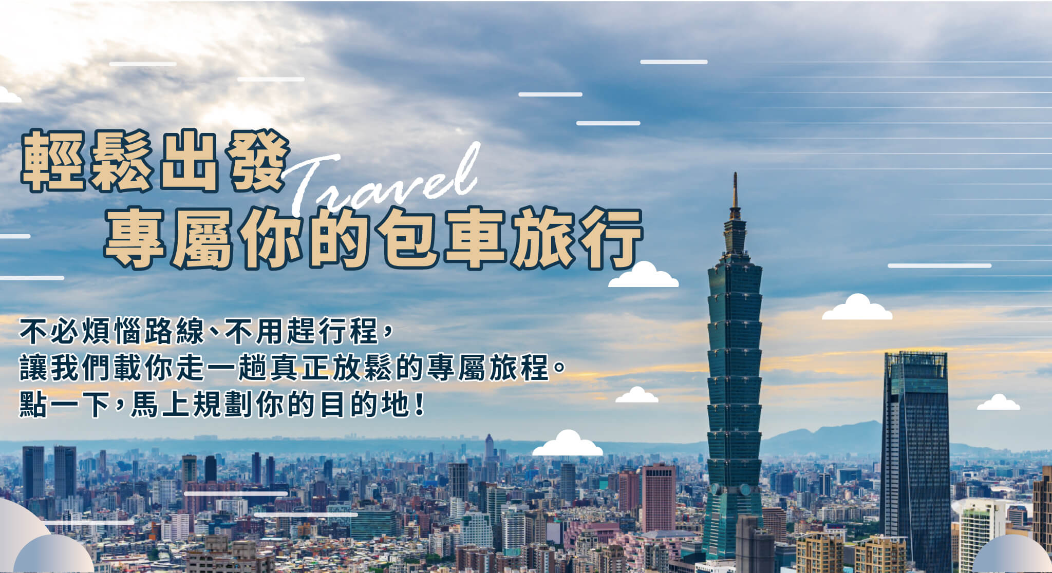 在地企業工商平台的企業介紹圖片